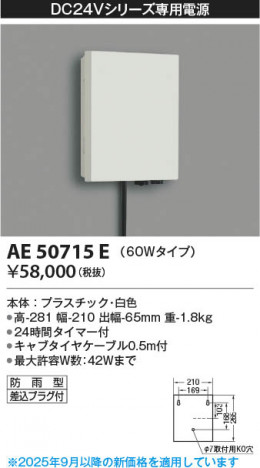 β Koizumi ߾ ޡŸܥå AE50715E