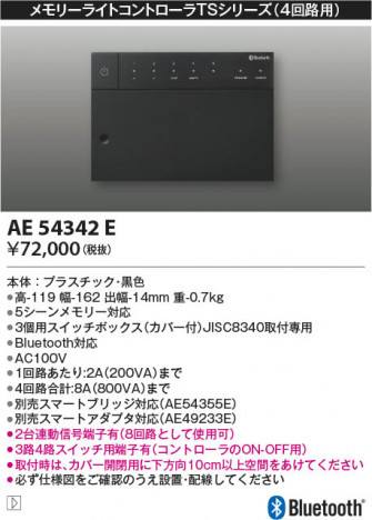 β Koizumi ߾ ꡼饤ȥȥ AE54342E