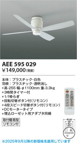 β Koizumi ߾ ƥꥢե AEE595029