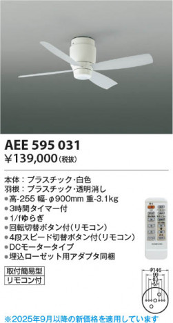 β Koizumi ߾ ƥꥢե AEE595031