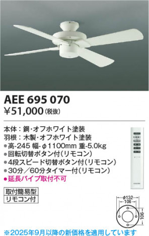 β Koizumi ߾ ƥꥢե AEE695070