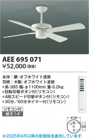 β Koizumi ߾ ƥꥢե AEE695071