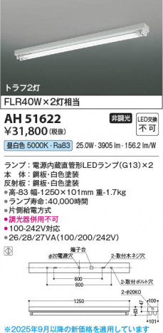 β Koizumi ߾ LED١饤 AH51622