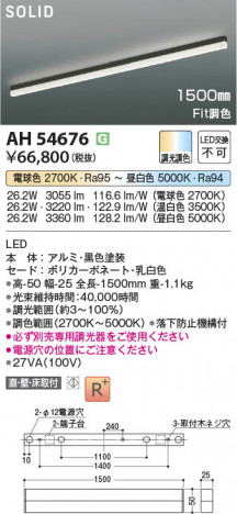 β Koizumi ߾ LED١饤 AH54676