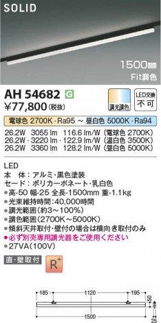 β Koizumi ߾ LED١饤 AH54682