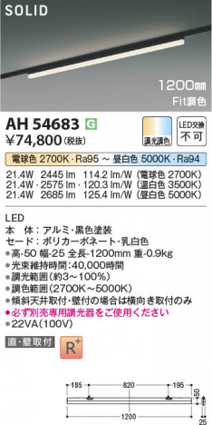 β Koizumi ߾ LED١饤 AH54683