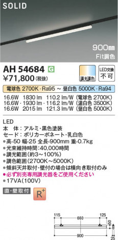 β Koizumi ߾ LED١饤 AH54684