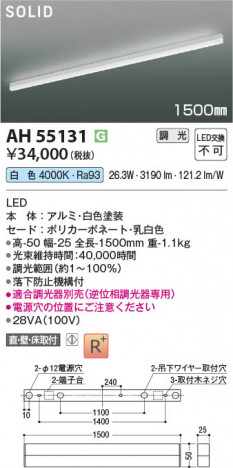 β Koizumi ߾ LED١饤 AH55131