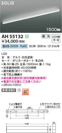 β Koizumi ߾ LED١饤 AH55132