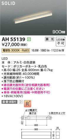 β Koizumi ߾ LED١饤 AH55139