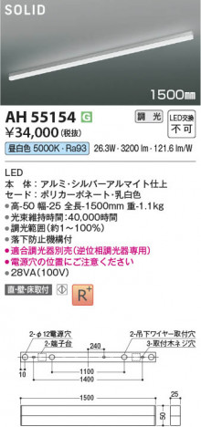 β Koizumi ߾ LED١饤 AH55154