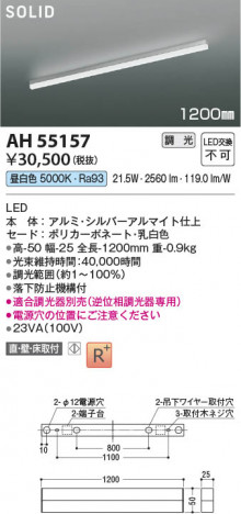 β Koizumi ߾ LED١饤 AH55157