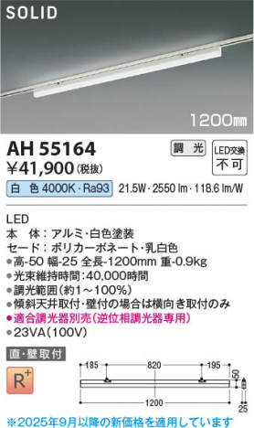 β Koizumi ߾ LED١饤 AH55164