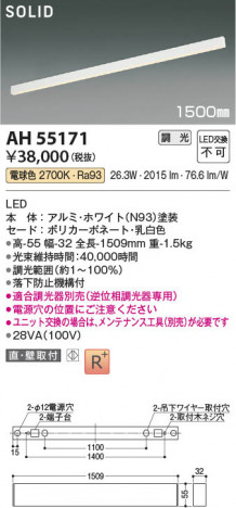 β Koizumi ߾ LED١饤 AH55171