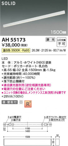 β Koizumi ߾ LED١饤 AH55173