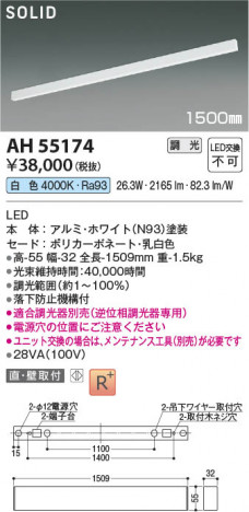 β Koizumi ߾ LED١饤 AH55174