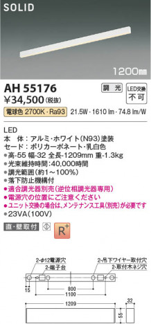 β Koizumi ߾ LED١饤 AH55176