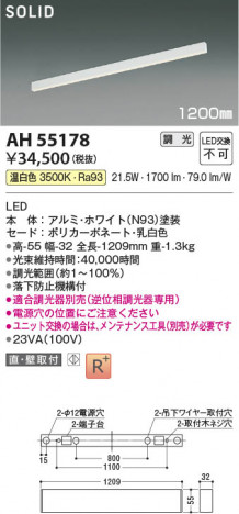 β Koizumi ߾ LED١饤 AH55178