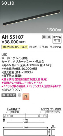 β Koizumi ߾ LED١饤 AH55187