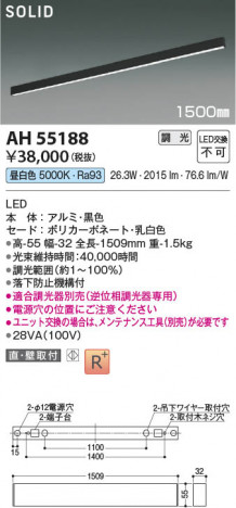 β Koizumi ߾ LED١饤 AH55188