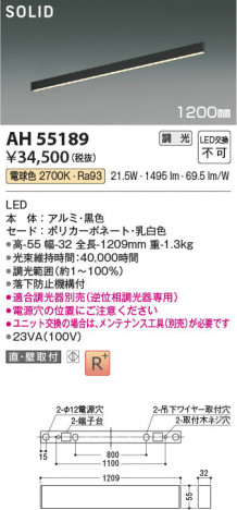 β Koizumi ߾ LED١饤 AH55189