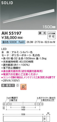 β Koizumi ߾ LED١饤 AH55197