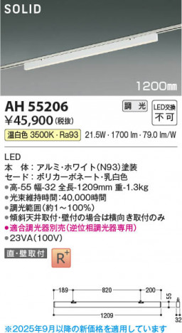 β Koizumi ߾ LED١饤 AH55206