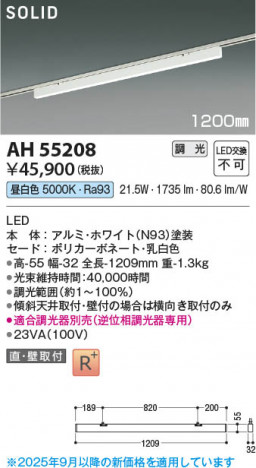 β Koizumi ߾ LED١饤 AH55208