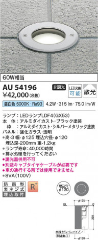 β Koizumi ߾ LEDХ꡼ɥ饤 AU54196