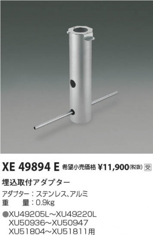 β Koizumi ߾ ץ XE49894E