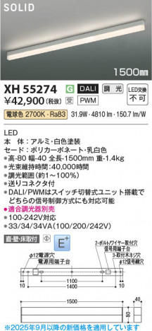 β Koizumi ߾ LED١饤 XH55274