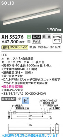β Koizumi ߾ LED١饤 XH55276