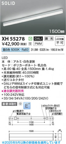 β Koizumi ߾ LED١饤 XH55278