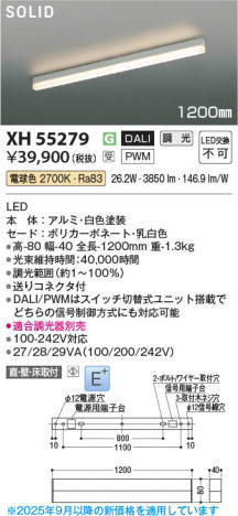 β Koizumi ߾ LED١饤 XH55279