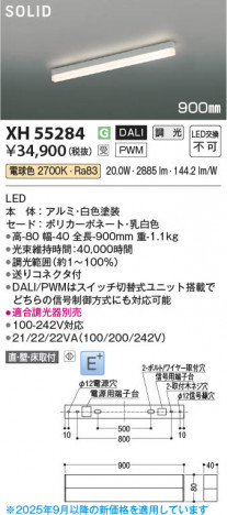 β Koizumi ߾ LED١饤 XH55284