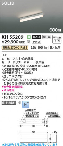 β Koizumi ߾ LED١饤 XH55289