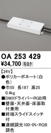 ODELIC ǥå ܹʡեѡ OA253429 ᥤ̿