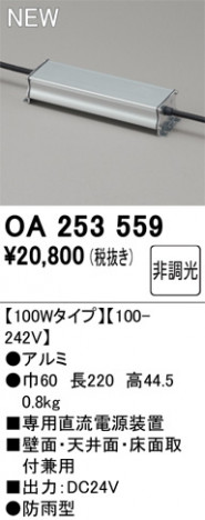 ODELIC ǥå Ÿ OA253559 ᥤ̿