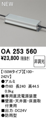 ODELIC ǥå Ÿ OA253560 ᥤ̿