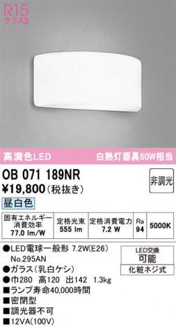 ODELIC ǥå ֥饱å OB071189NR ᥤ̿