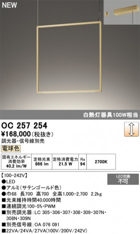 ODELIC ǥå ǥꥢ OC257254 ᥤ̿
