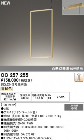 ODELIC ǥå ǥꥢ OC257255 ᥤ̿