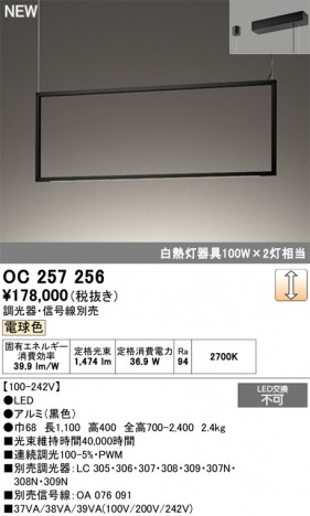 ODELIC ǥå ǥꥢ OC257256 ᥤ̿