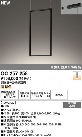 ODELIC ǥå ǥꥢ OC257258 ᥤ̿