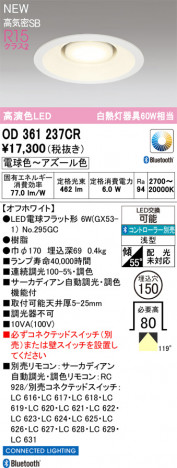 ODELIC ǥå 饤 OD361237CR ᥤ̿