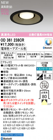 ODELIC ǥå 饤 OD361238CR ᥤ̿