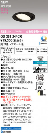 ODELIC ǥå 饤 OD361244CR ᥤ̿