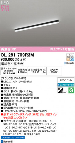 ODELIC ǥå ١饤 OL291709R3M ᥤ̿