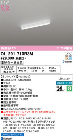 ODELIC ǥå ١饤 OL291710R3M ᥤ̿