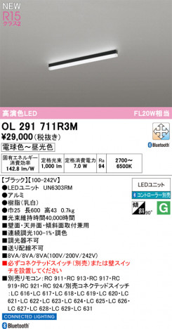 ODELIC ǥå ١饤 OL291711R3M ᥤ̿